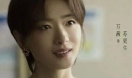 万茜自爆一年潜七次 热门大瓜莫里秀,揭秘莫里秀背后的热门大瓜